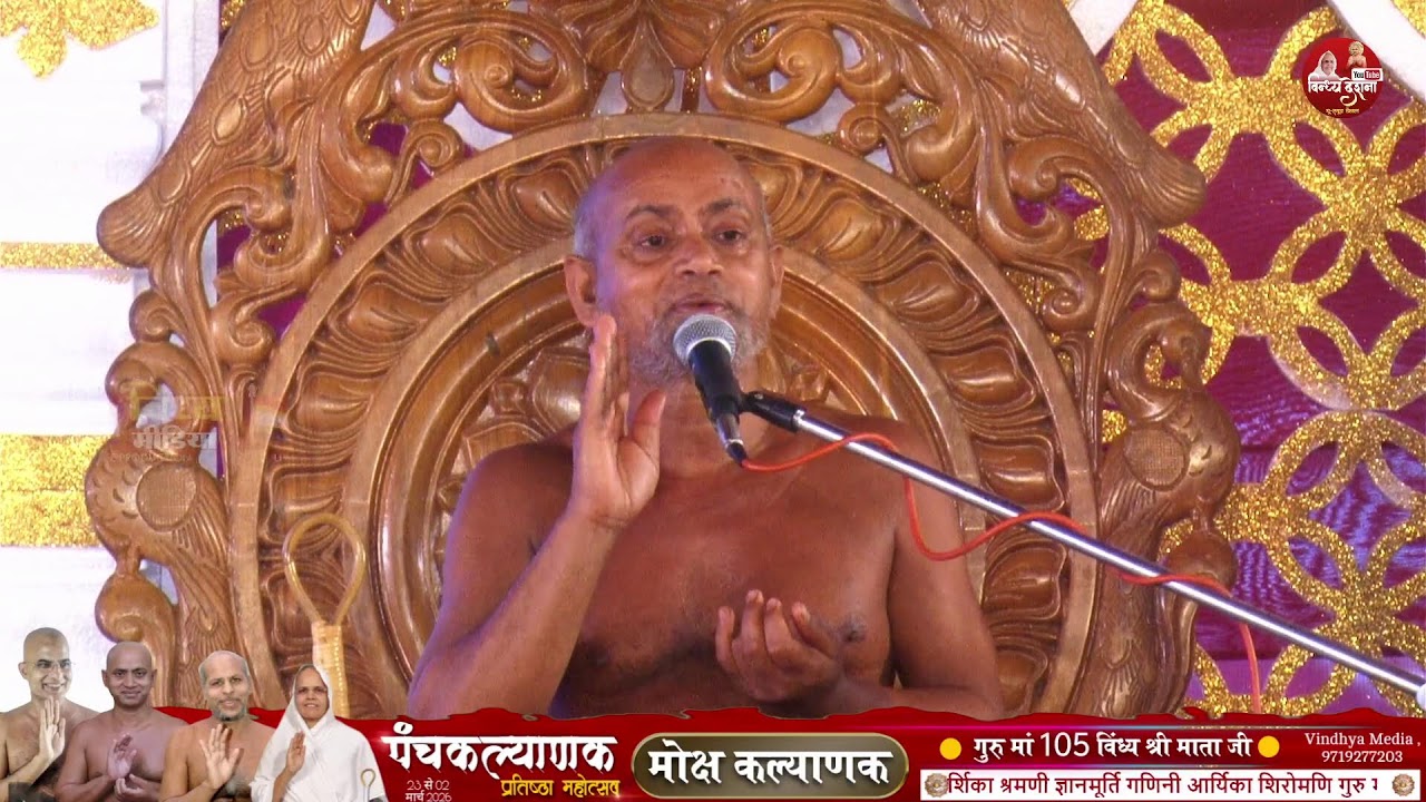 9\3/2026#ऐतिहासिक श्री1008आदिनाथ जिबिम्ब पंचकल्याणक प्रतिष्ठा महोत्सव एवं विश्वशांति महायज्ञ#सलेहा