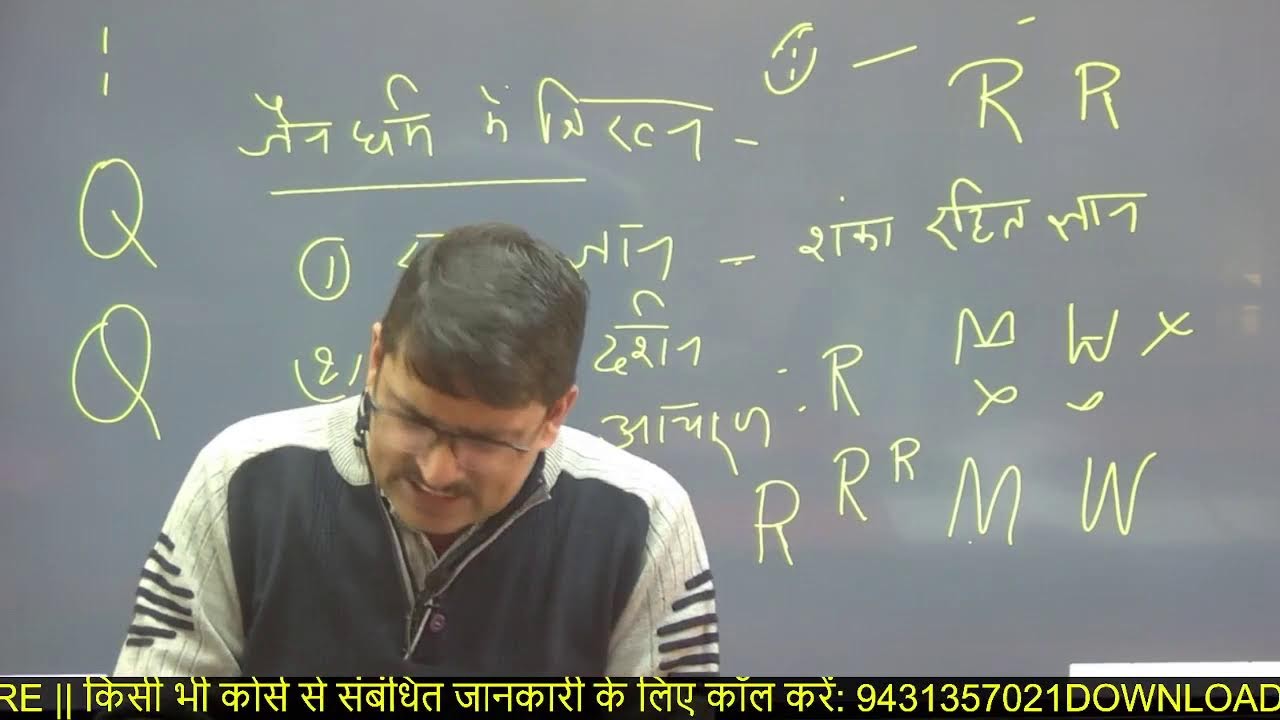 14th JPSC NEW BATCH || JPSC PAPER-1 || HISTORY || MAHAJANPAD PERIOD .