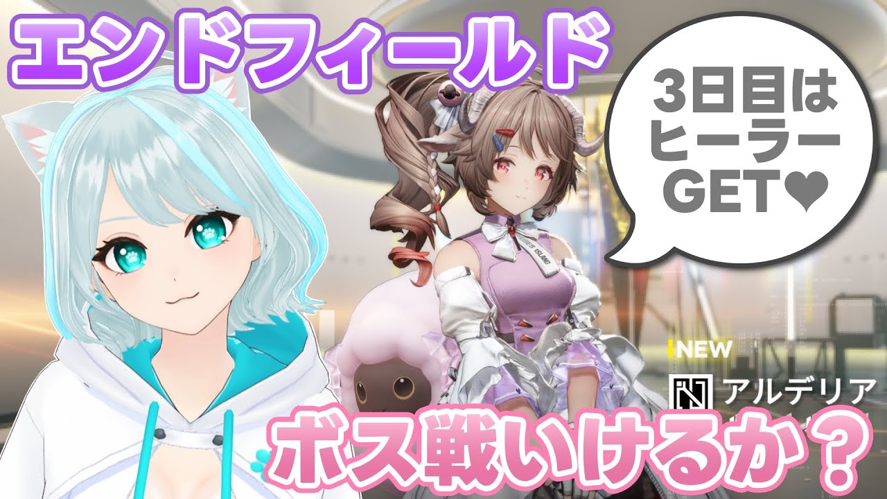 【