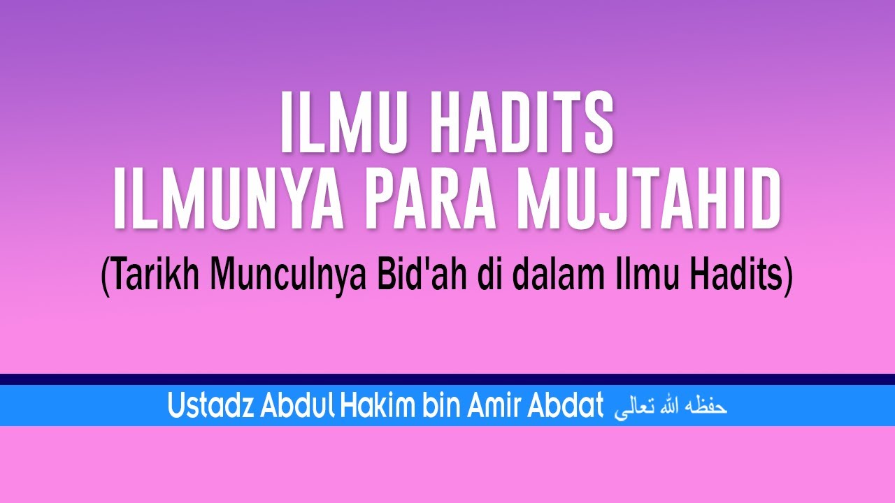 ILMU HADITS ILMUNYA PARA MUJTAHID | UST. ABDUL HAKIM BIN AMIR ABDAT حفظه الله تعالى
