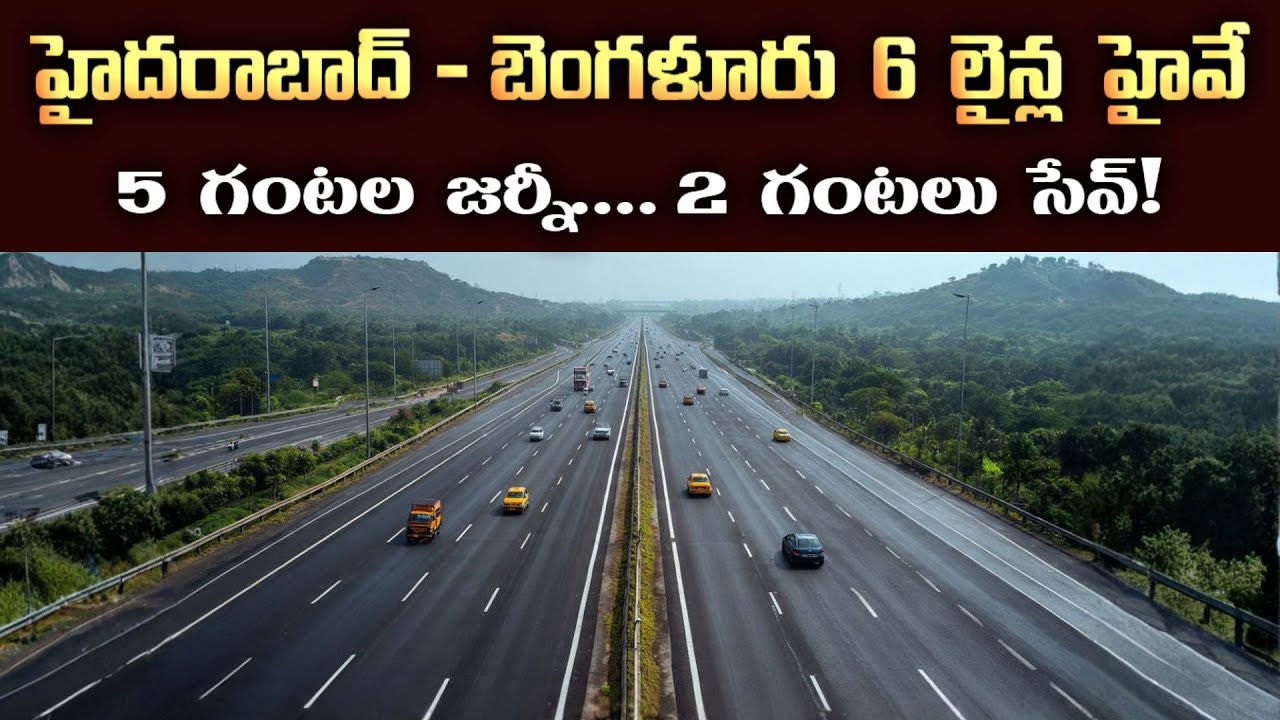 Hyderabad–Bengaluru NH-44 Access-Controlled Upgrade | Travel Time, Toll & Cost Analysis