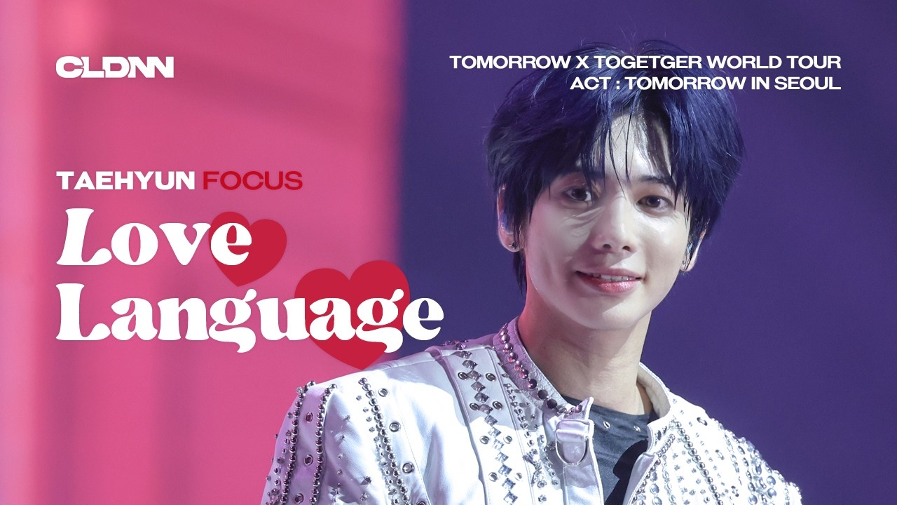 250823 ACT : TOMORROW IN SEOUL 'Love Language' 투모로우바이투게더 태현 직캠 fancam｜TXT TAEHYUN focus