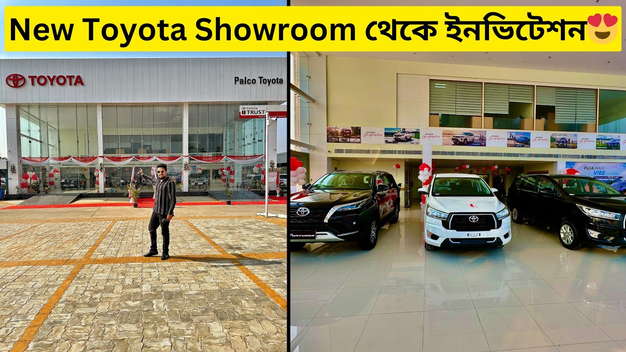 West Bengal&rsquo;s Biggest Toyota Car Showroom || Palco Toyota Kharagpur