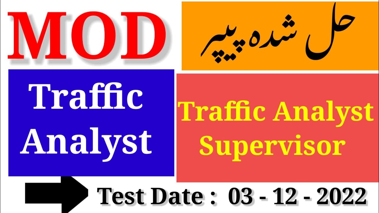 MOD Traffic Analyst : Traffic Analyst Superior Paper : Today's Solved Paper : Date : 3 December 2022
