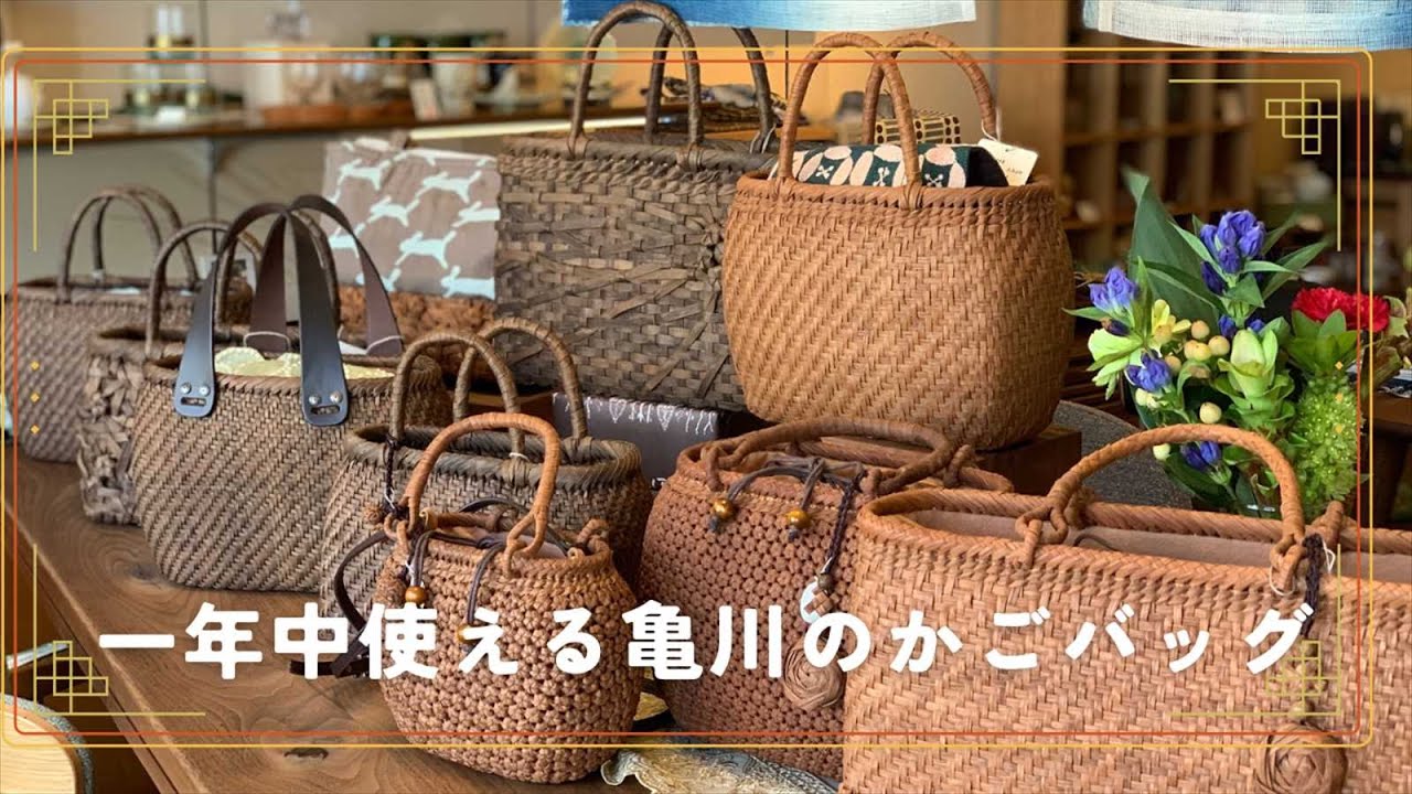 【お出かけの相棒に！】かごバッグの世界～！