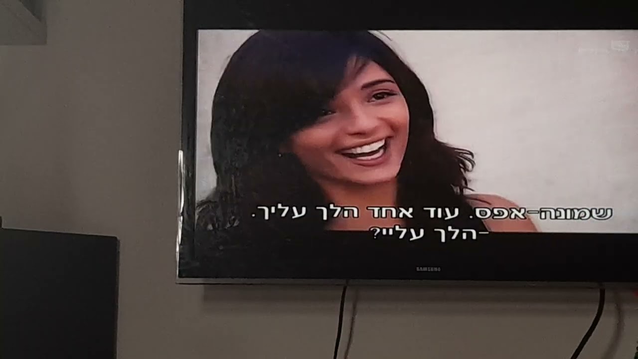 השמיניה עונה 2 פרק 87