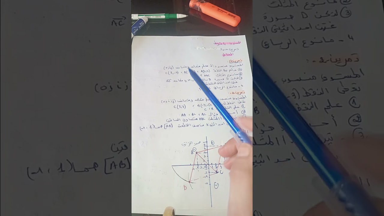 المعالم 4   متوسط