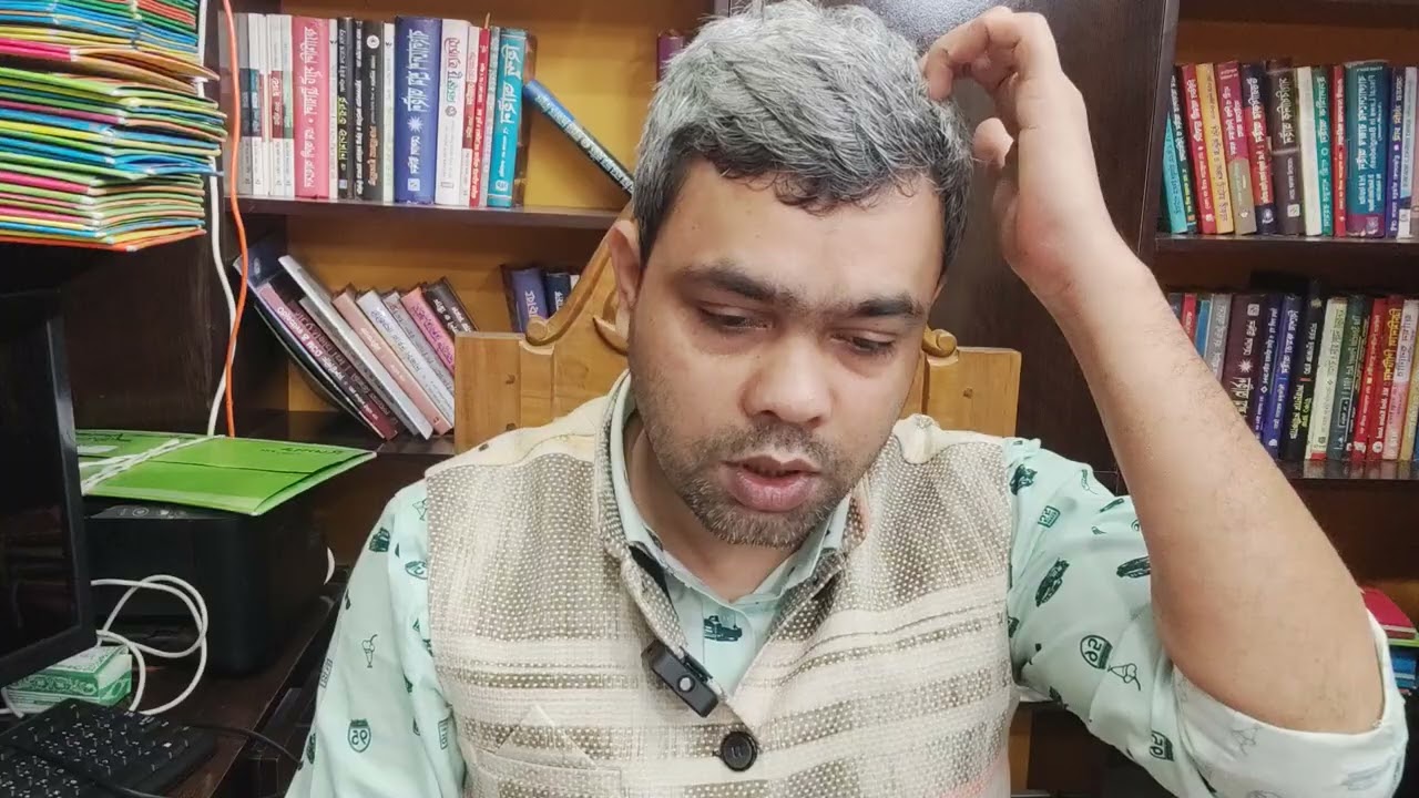 প্রতারণা মামলা: ১ম পর্বঃ৪০৬/৪২০ ধারা অনুযায়ী প্রতারণার ও প্রতিকার।