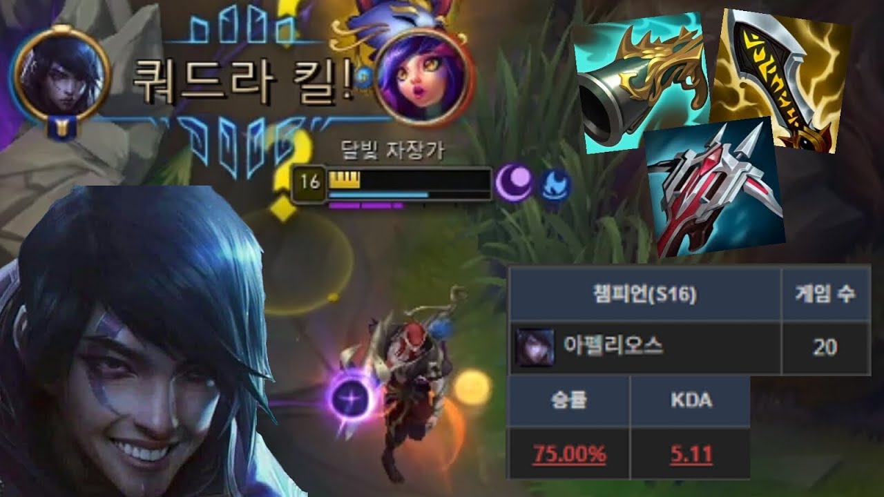 협곡 정상화 시키는 