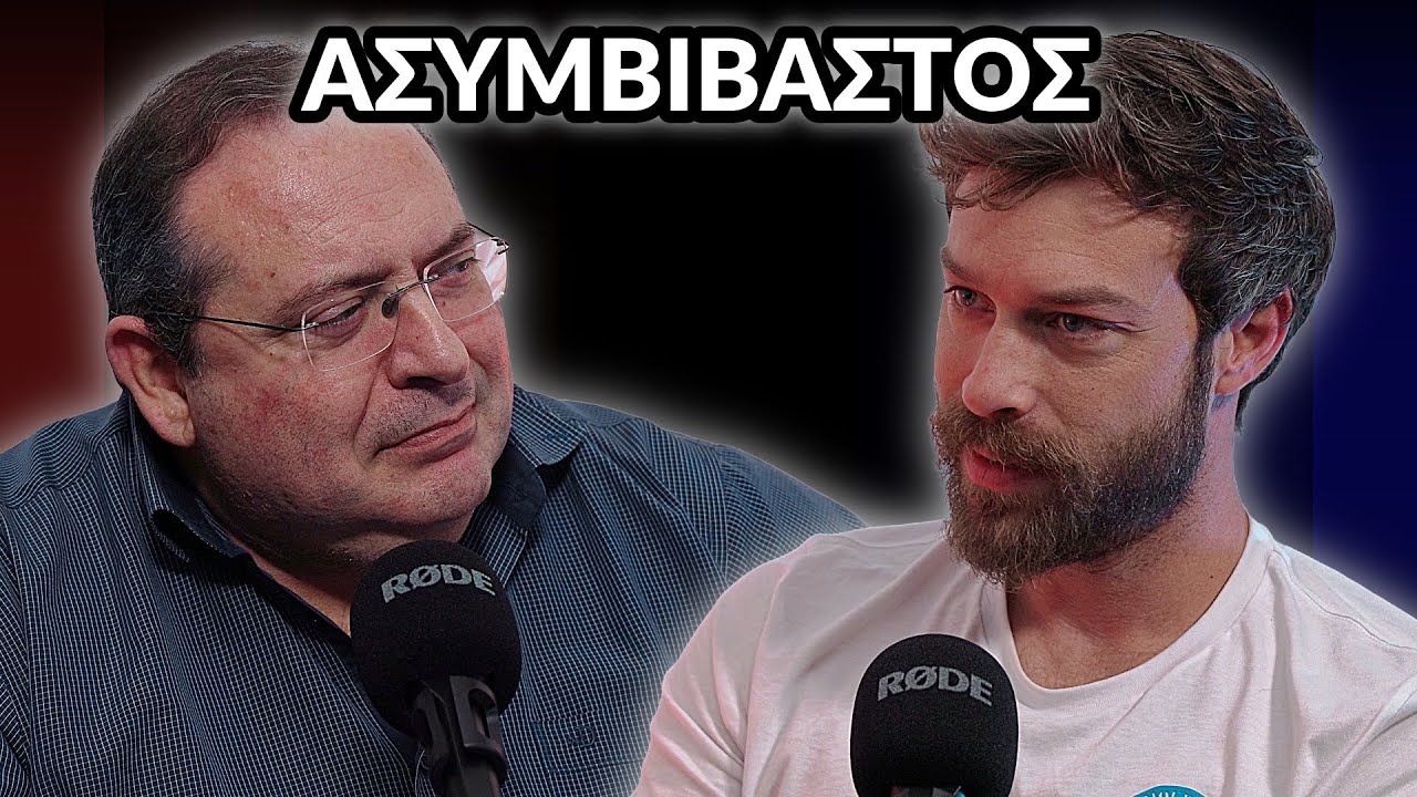&Delta;&epsilon;&nu; &alpha;&lambda;&lambda;ά&zeta;&omega; &gamma;&iota;&alpha; &Kappa;&Alpha;&Nu;&Epsilon;&Nu;&Alpha;&Nu; &alpha;&rho;&chi;έ&sigmaf; &kappa;&alpha;&iota; &alpha;&xi;ί&epsilon;&sigmaf; &mu;&omicron;&upsilon; ! &Sigma;&tau;έ&phi;&alpha;&nu;&omicron;&sigmaf; &Mu;&iota;&chi;&alpha;ή&lambda;