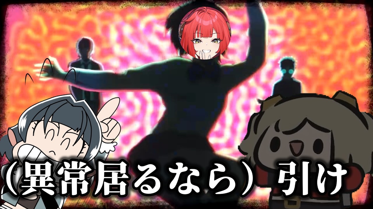 【ゼンゼロ】クソ雑　浮波柚葉　解説 【ZZZ/ゼンレスゾーンゼロ】