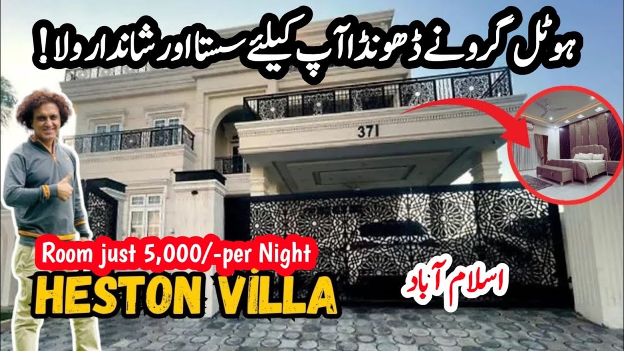 Is this worth living Guest House ?  Heston Villa Islamabad in Just Rs.5,000 | Near Islamabad Airport
