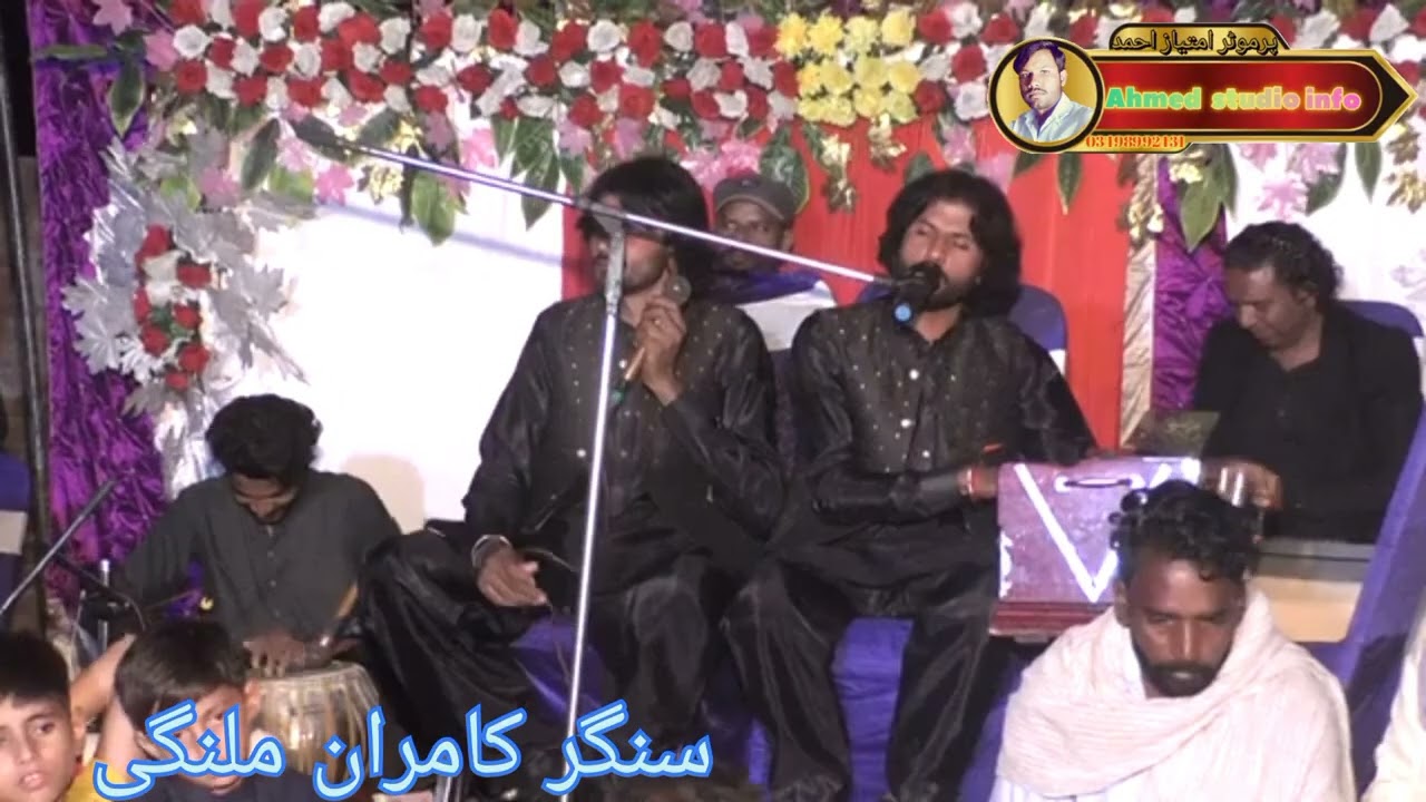 singer Kamran malangi singer Salman Sohail new ghazal Ahmed Studio info 