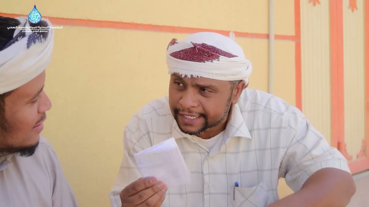 الاستهتار بالتسديد | مع تحيات المؤسسة المحلية للمياه والصرف الصحي مناطق الوادي والصحراء 