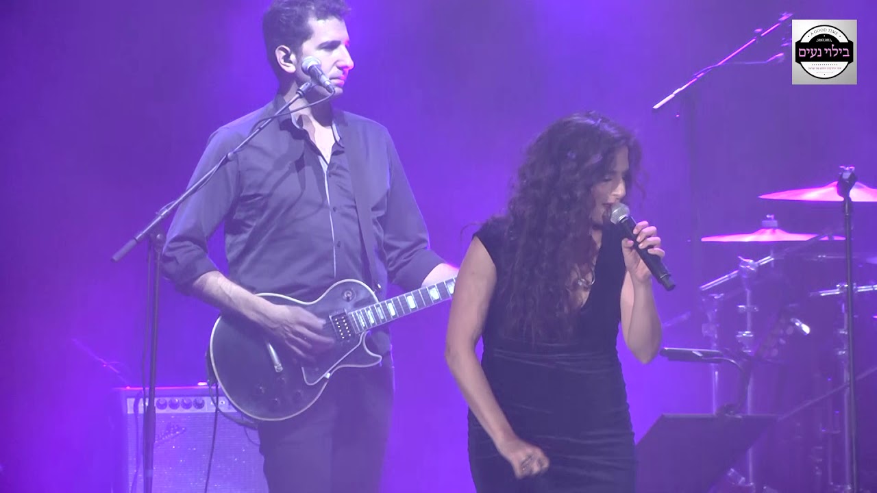 מירי מסיקה - באה אליכם מתוך פסטיבל ישראל 2018