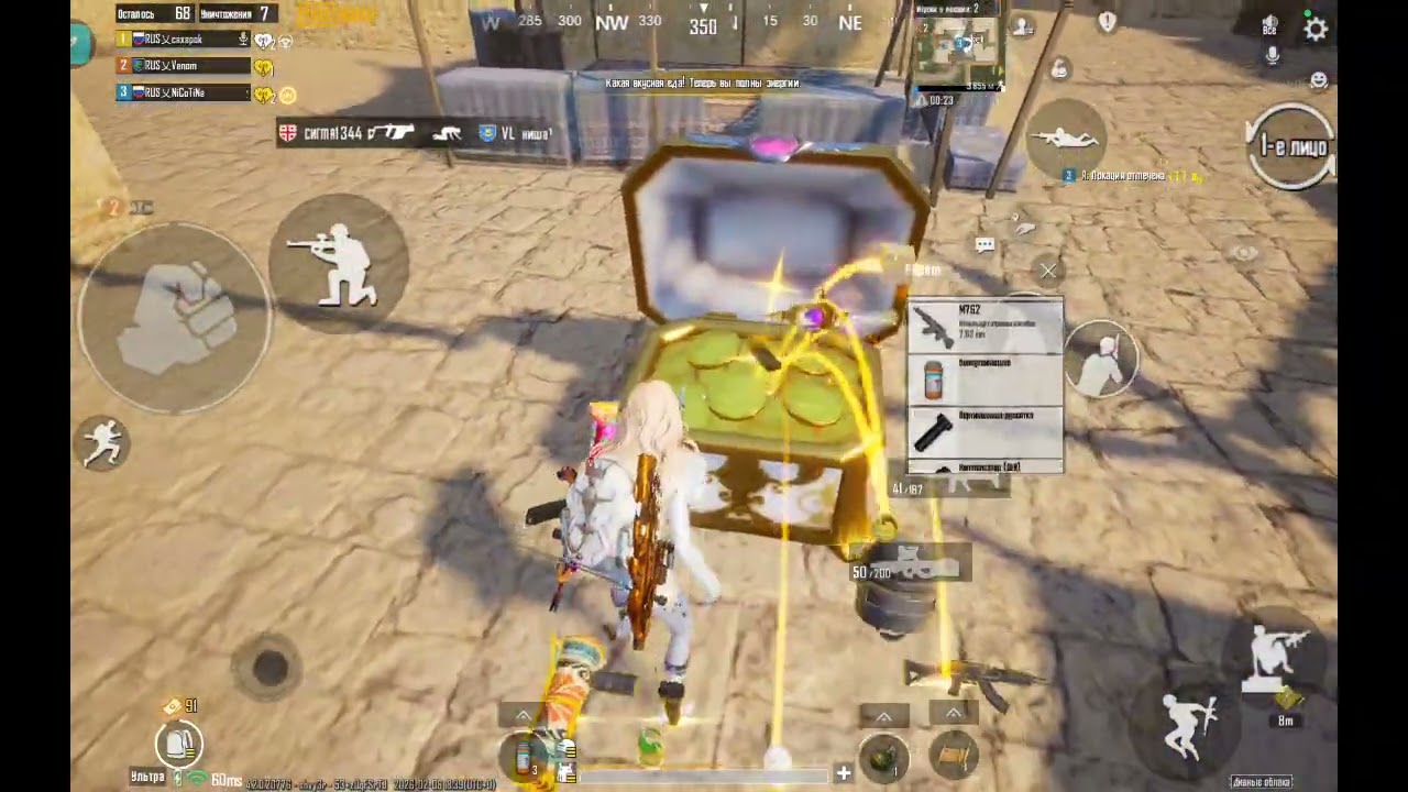 Обычные катки веселого клана)