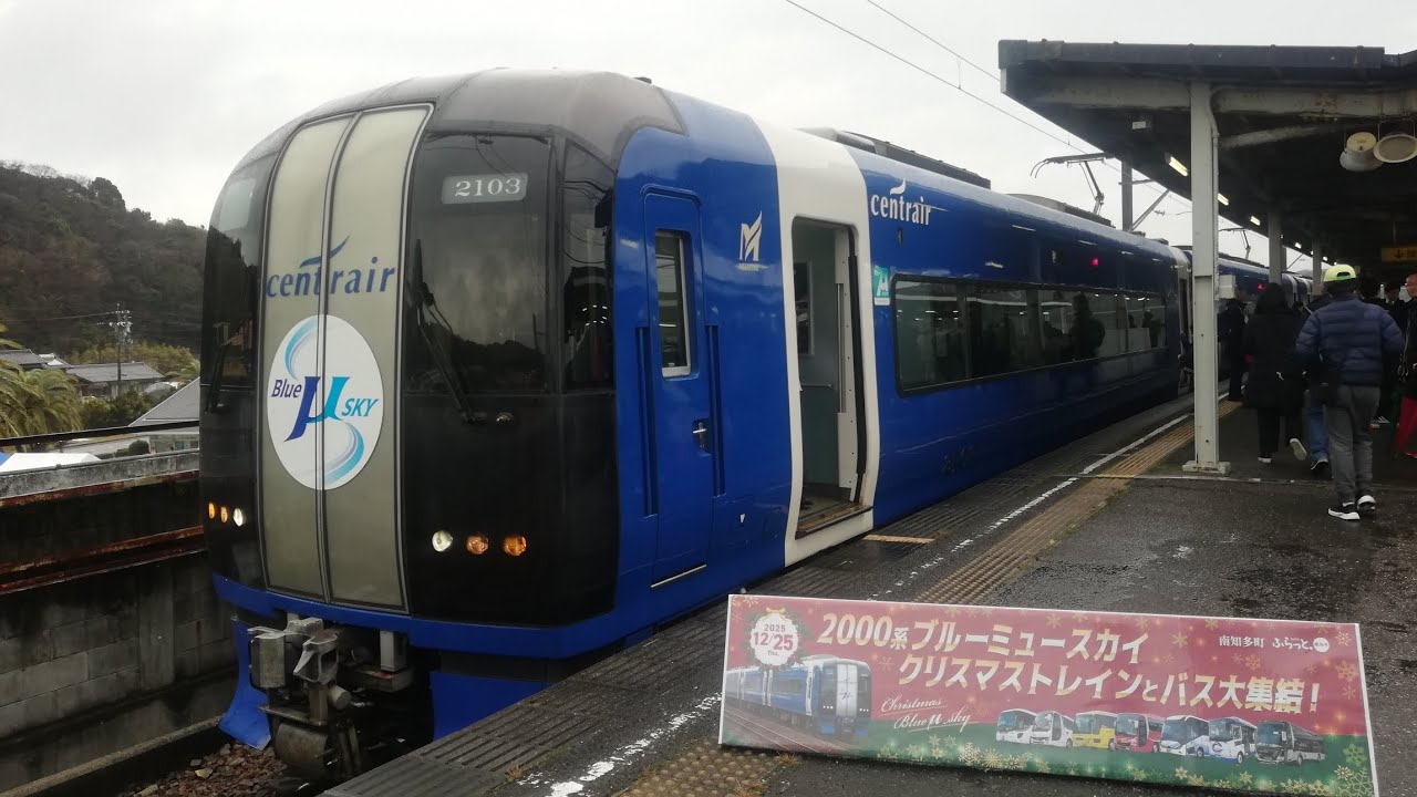 臨時で年越しミュージックホーン！