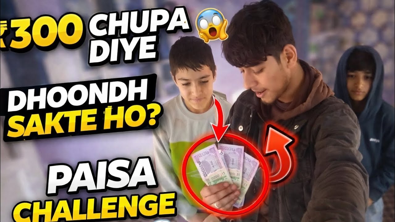 “₹300 Chupa Diye 😱 | Bhaiyon Ka Paisa Search Challenge 💸 | Kaun Jeetega?”