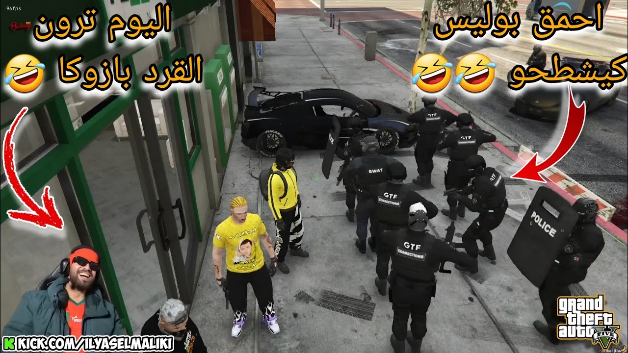 الياس المالكي شافرين بانكا مع القرد 🐒🔥 نايضة مع بوليس 🤣🤣Ilyasselmaliki GTA Rp