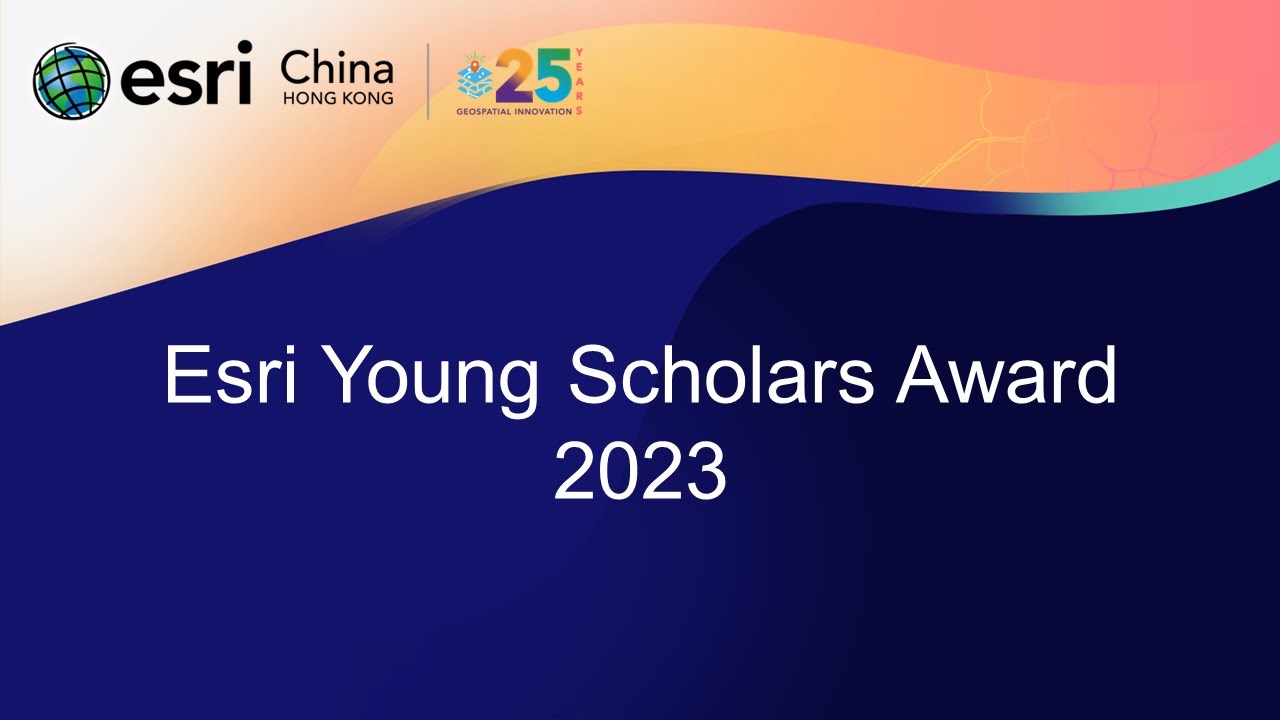 Esri Young Scholars Award 2023 Briefing Session