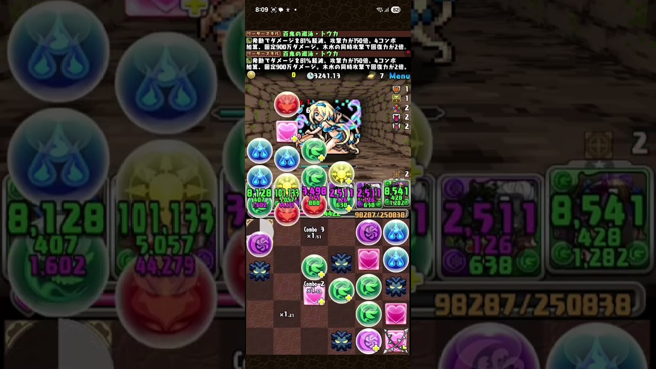 【ドットチャレンジ】LF水着トウカ👙 経験値20億！【パズドラ】