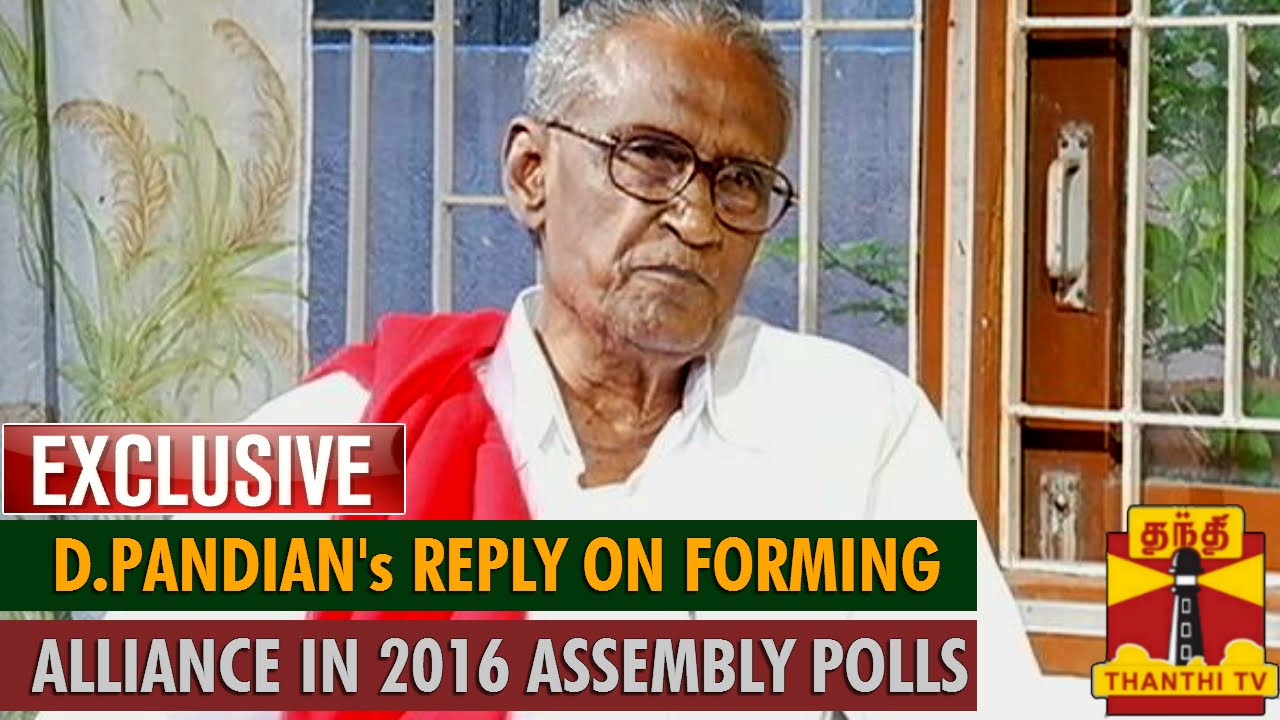 Exclusive : CPI leader D. Pandian's Reply on 