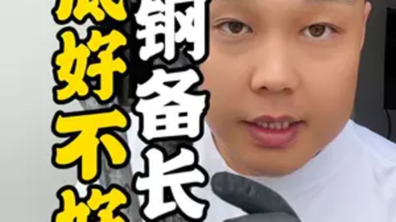 钨钢备长碳怎么点，怎么用烧烤培训 大学生创业 点炭技巧钨钢备长炭 摆摊创业