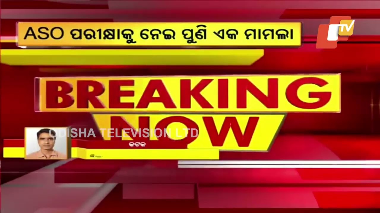 ASO candidates file petition in Orissa HC challenging sectional cut-off marks in selection process