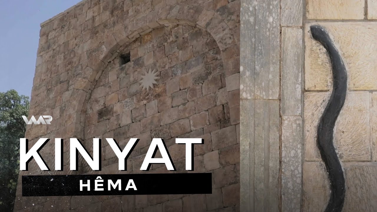 Kinyat - H&ecirc;ma | كنیات - هێما