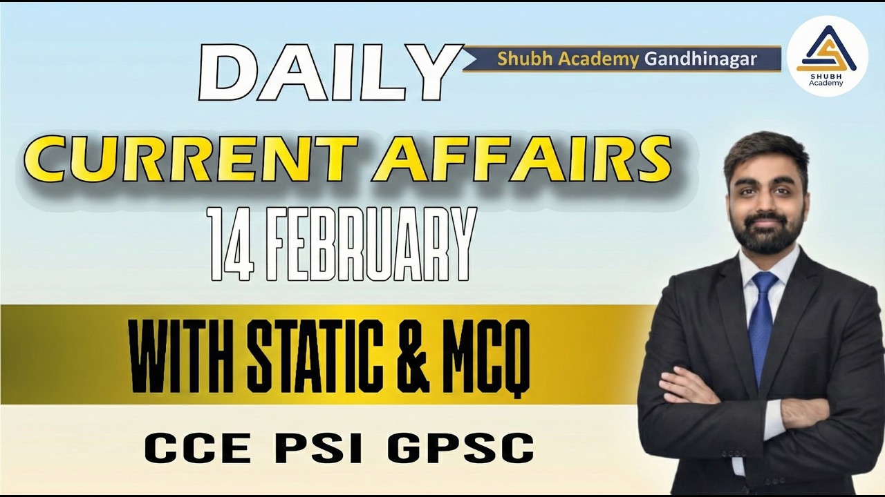 14 February 2026 | Daily Current Affairs in Gujarati | GPSC, CCE, PSI #currentaffairs