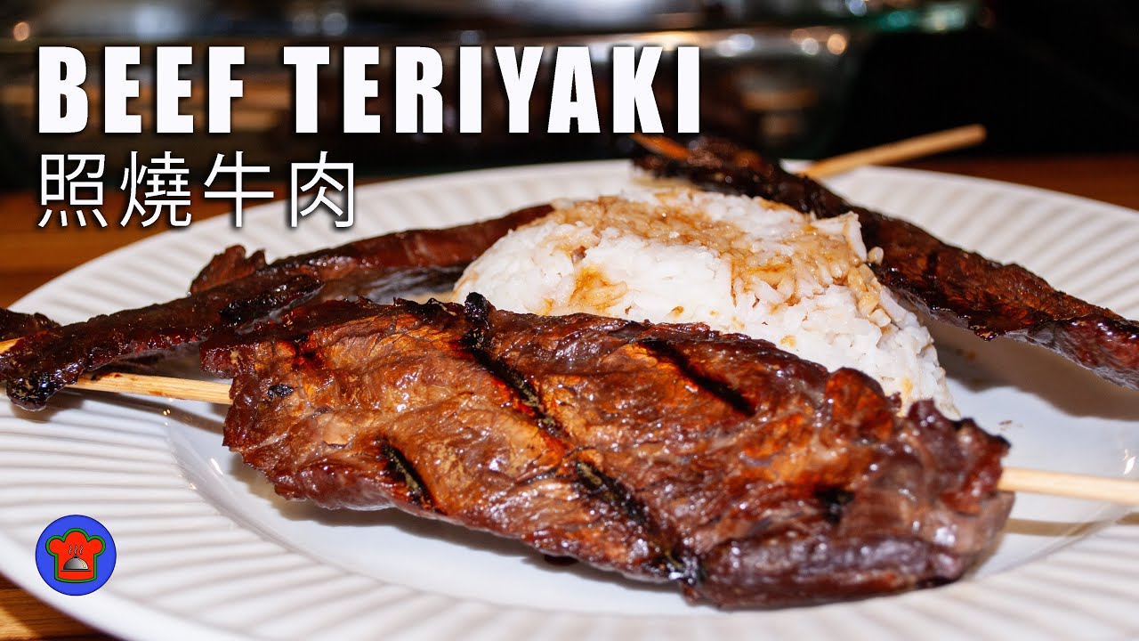 Takeout-Style Beef Teriyaki Recipe
