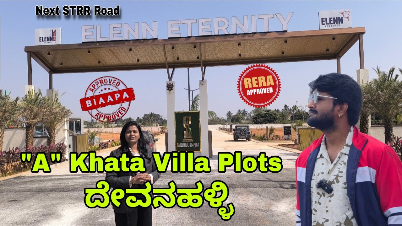 Elenn Eternity @ ದೇವನಹಳ್ಳಿ | BIAAPA & RERA Appoved | A Khata Sites in Devanahalli |