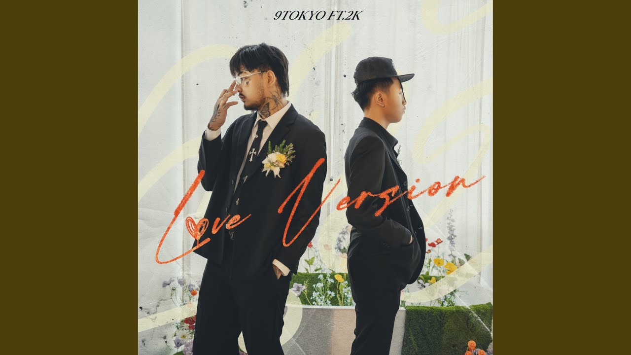 เคยรัก (Love Version)