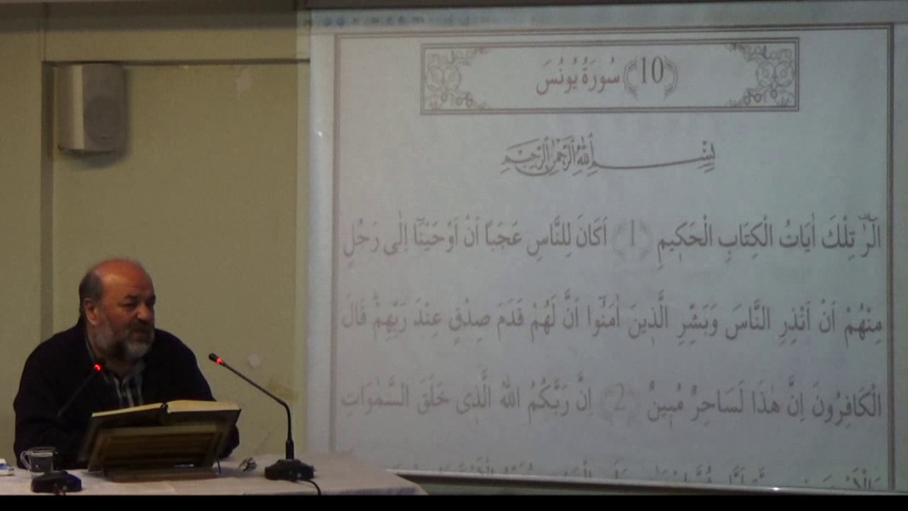 69-YUNUS--( 1-2)--(19/10/2016)