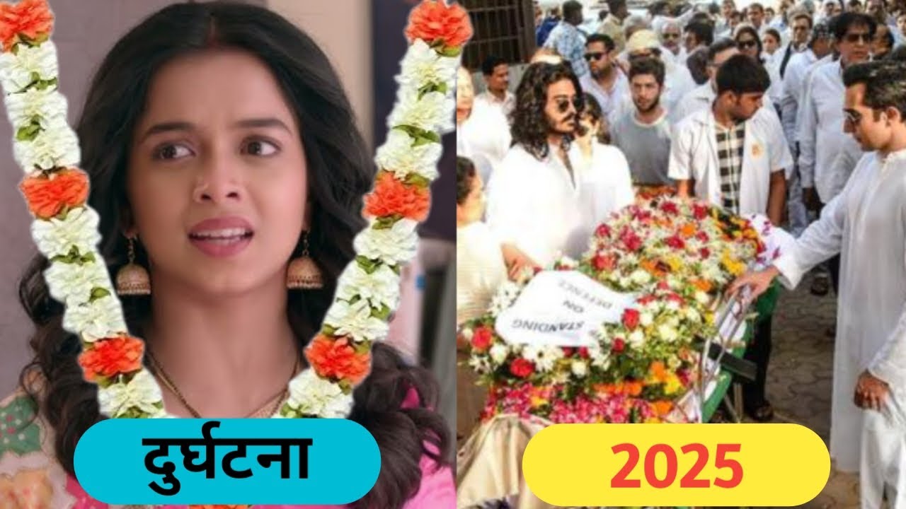 Apna Time Bhi Ayega Serial Star Cast Thenand Now Unbelievable 😱