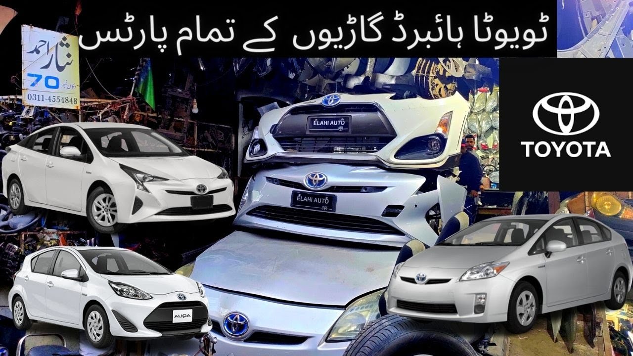 Toyota Hybrid Cars Parts | Spare Parts  Market in Pakistan | Abdul Saboor
