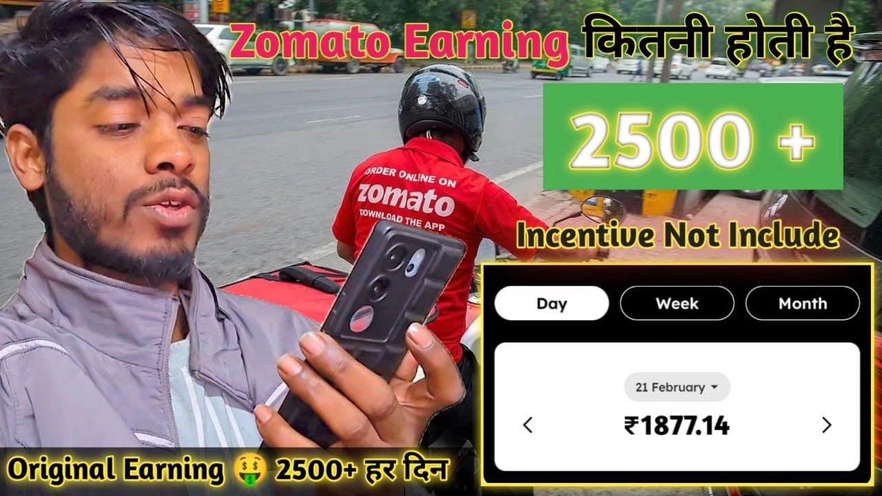 Zomato Earning: 1 दिन में ₹2500+ कमाए? | Rajesh Priya Vlog | Real Proof