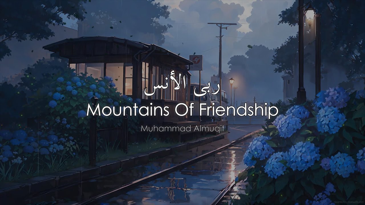 Mountains Of Friendship | ربى الأنس | Muhammad Almuqit | Slowed and Reverb | Lyrics