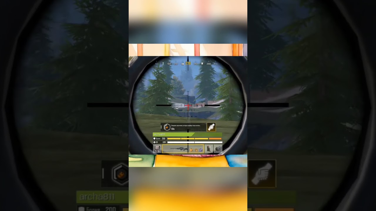 Когда спрашивают насколько хорошо я играю со снайперкой винтовкой. #dontplayalone #th1 #codm