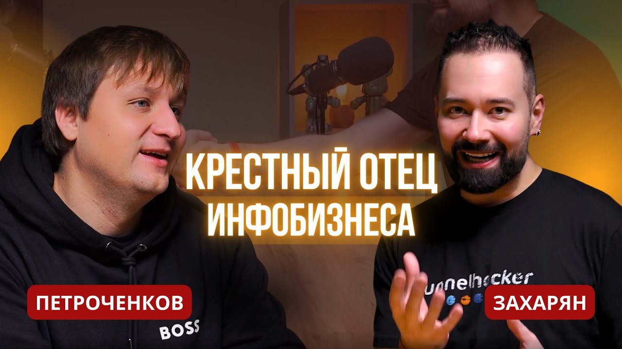 Инфобизнес и доверие. Как отличить эксперта от самозванца.
