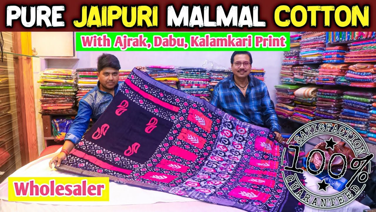 100 Count Malmal & Malai Cotton Saree Wholesaler / Dabu, Bagru / Ajrak /Indigo / Kalamkari Designs🔥