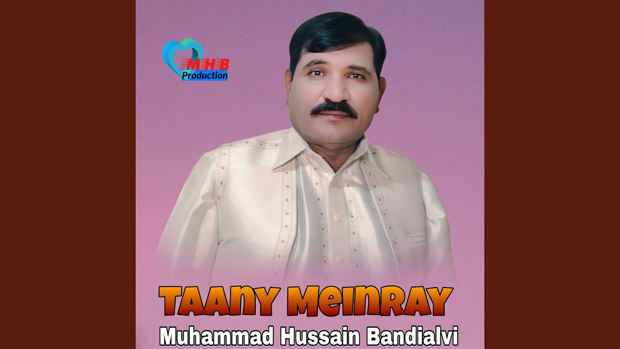 Meda Mahiya Hy Bandial