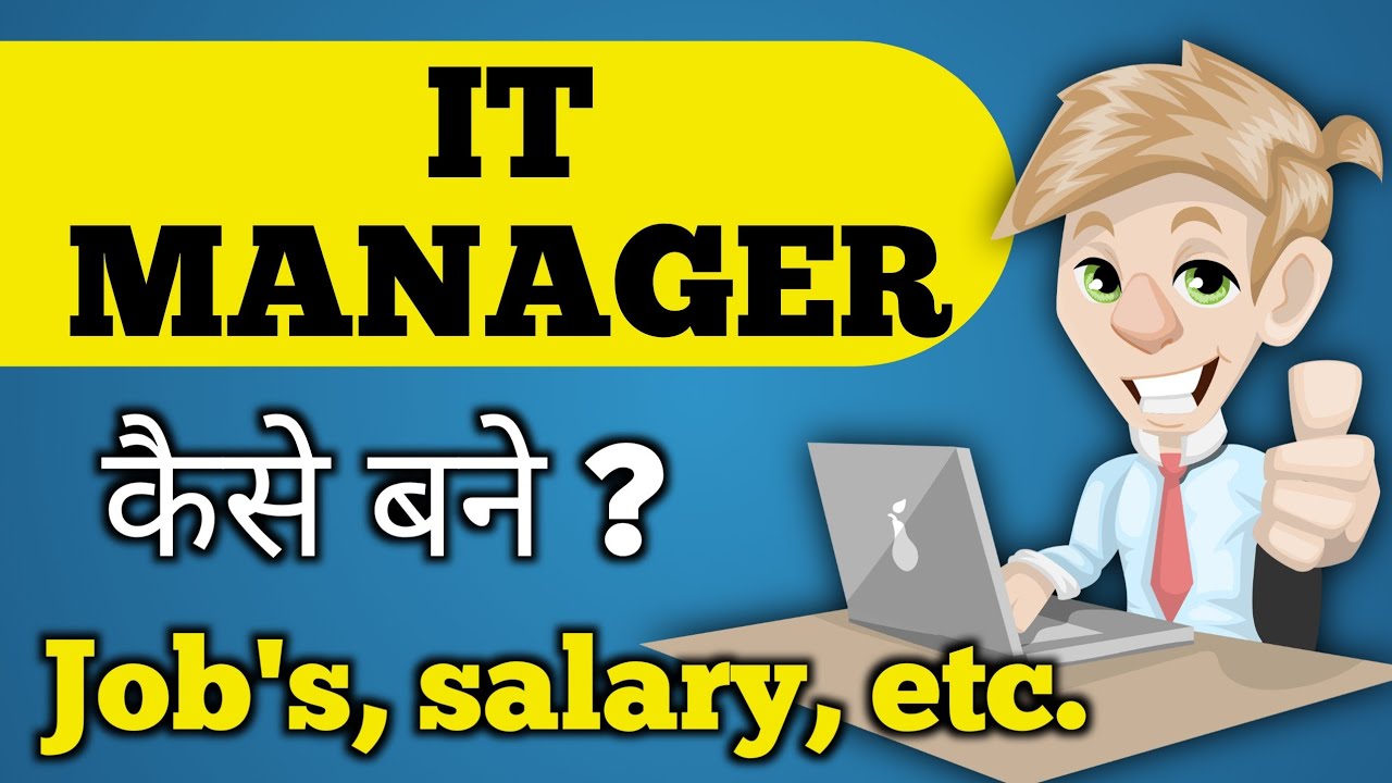 How to become IT manager