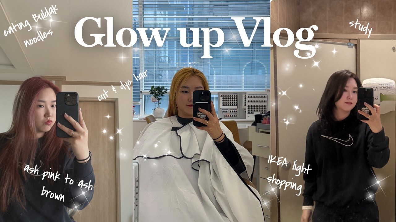 🎀 Glow Up Vlog | 애쉬 핑크, 탈색, 애쉬 브라운 염색 | 까르보 불닭 먹고 공부하는 일상 브이로그 | Daily vlog | Carbonara buldak | 이케아