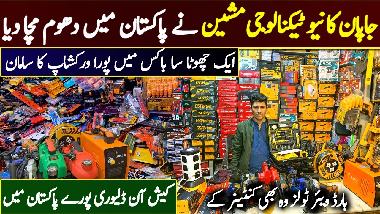 Japan New Lot Mall Tools Wholesale Market | Amazing Home use Powerful Tools & hardware | DC Tools