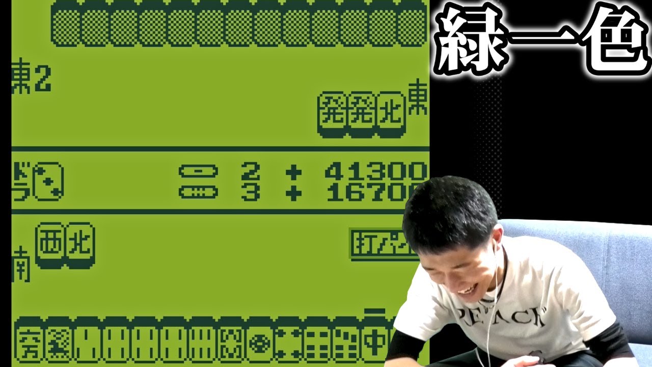 【麻雀】役満仙人 vs POWER 1回戦【二麻】