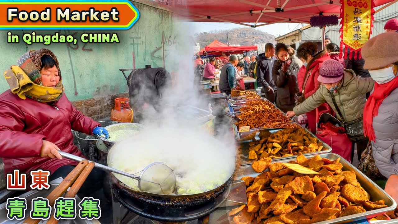 Исследуйте рынки Циндао, Китай: лепёшки, морепродукты, вкусная свинина и лучшие фрукты