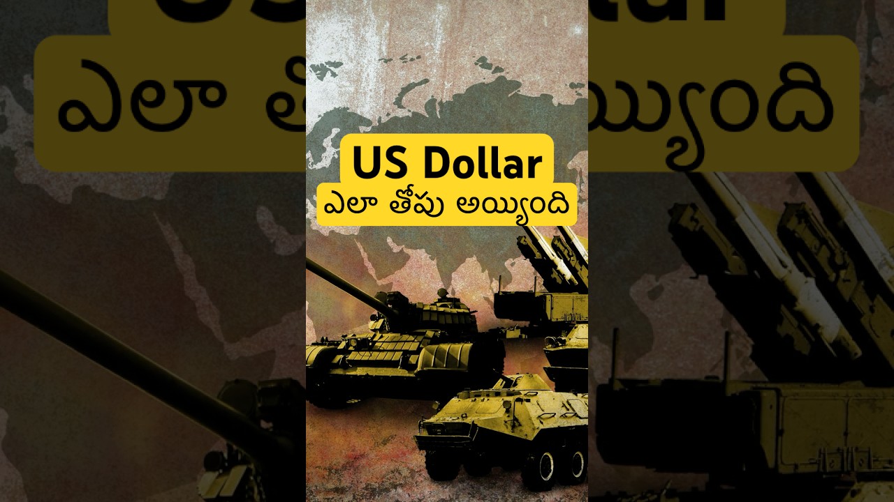 Why is the US Dollar the King of All Currencies? 💵🌍 | Explained in Telugu
