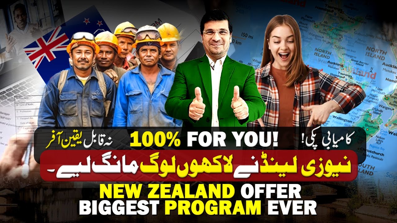 100% For You! New Zealand Offer Biggest Program Ever by Easy Visa With Kaiser Khan