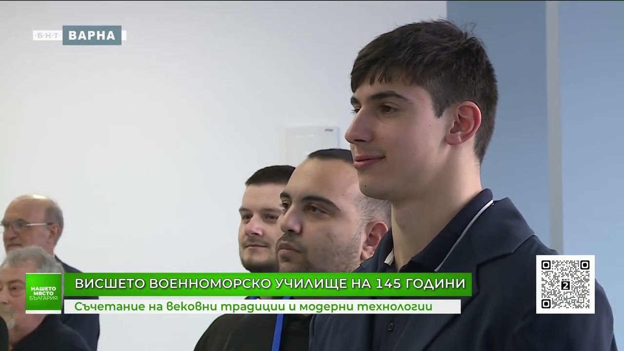 145 години ВВМУ 